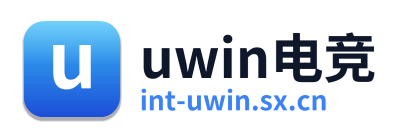 Uwin电竞